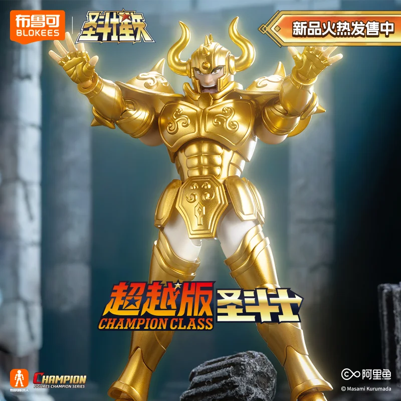

В наличии строительные блоки Bruco Saint Seiya Super Edition Taurus Sagittarius, мобильная сборная модель игрушки