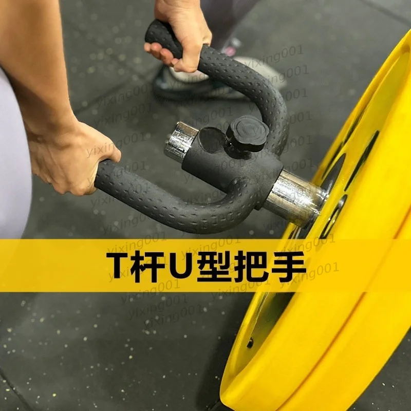 U‑Grip T‑Bar Barbell Handle 50mm Large Hole for Squat Deadlift Hip Thrust Home Gym Training