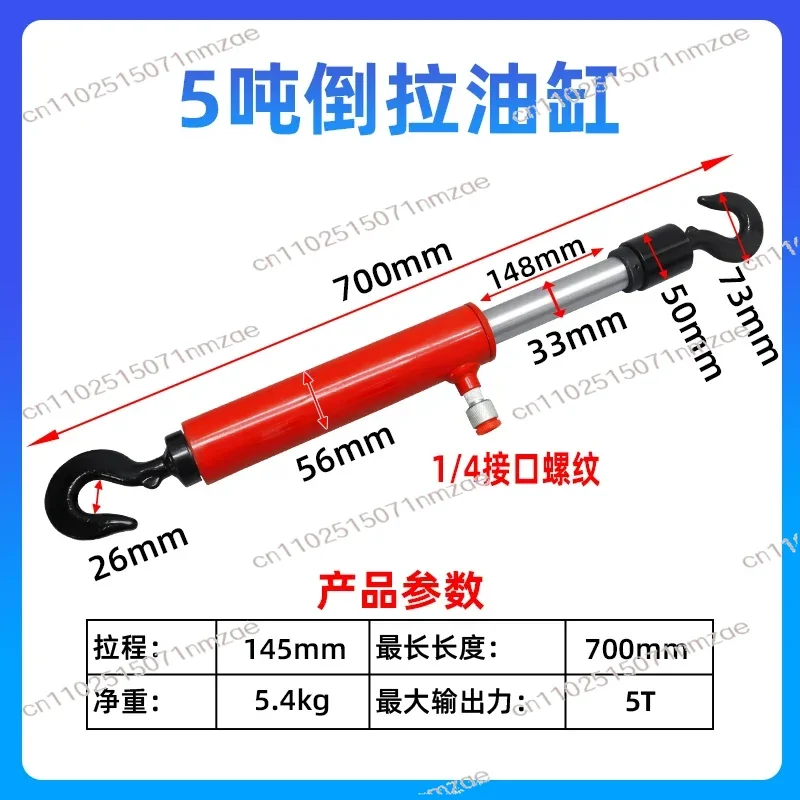 10 Ton Pull Back Ram Hydraulic Press Ram High Quality Auto Body Collision Repair Tools 10 Ton Hydraulic Ram