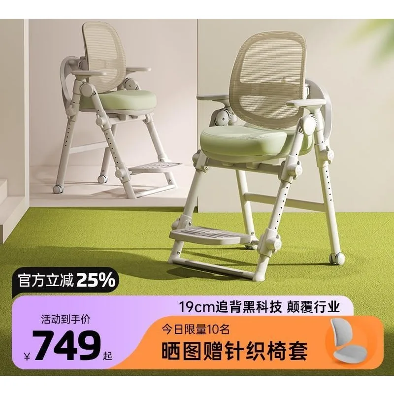 The special chair for learning can lift and fold the seat, and the writing chair for primary school students is sitting upright