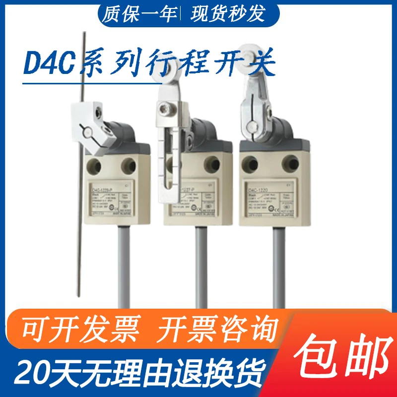 for Original imported limit switch D4C-1202 4232 1332 2220 1320 1227 1229-P