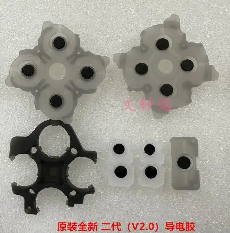 10 Set Silicone Conductive Rubber Adhesive Button Pad Keypads for PS5 1.0 2.0 V1 V2 BDM-020 Controller Gamepad Accessories