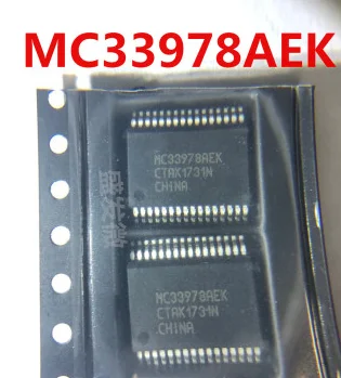 

2 шт. ~ 50 шт./лот MC33978AEK HSOP32 новый оригинал