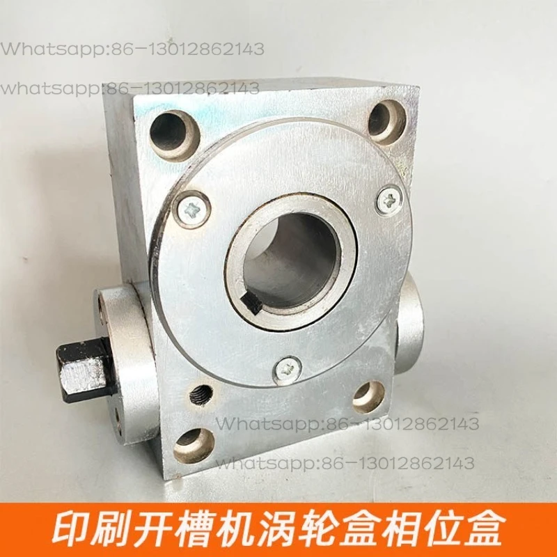 Carton Printing Slotting Machine Accessories Ink Printing Slotting Machine Adjusting Phase Worm Gear Box Turbine Box Phase Box