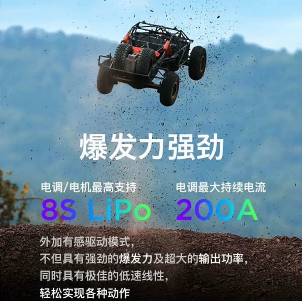 Hobbywing EzRun Sensory Brushless Waterproof Electric Adjustable MAX6 G2 4990/5690 Motor