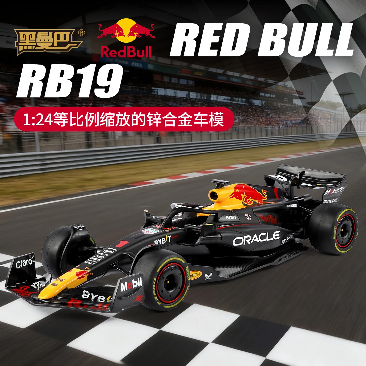 

Масштабная модель гоночного автомобиля Red Bull Formula 1:24, литая из сплава, коллекционная, подарок