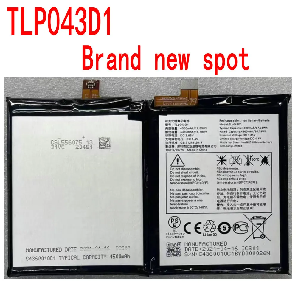 

3.85V New Original Alcatel TCL TLP043D1 High Capacity Replacement Battery