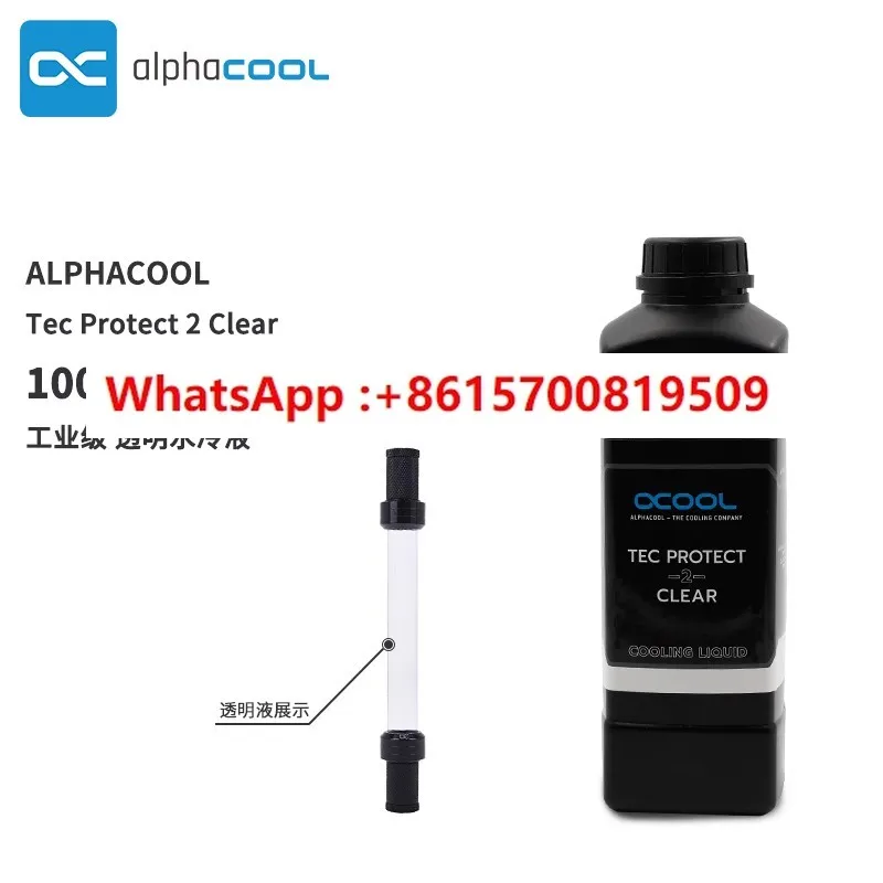 TEC water cooling circuit dedicated transparent coolant 1000mL water addition tool combination package