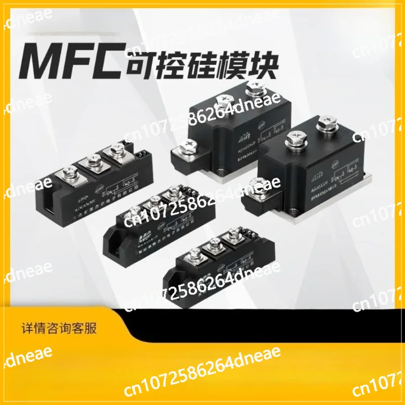 Solid state relay H3300ZF with heatsink and fan SSR300A