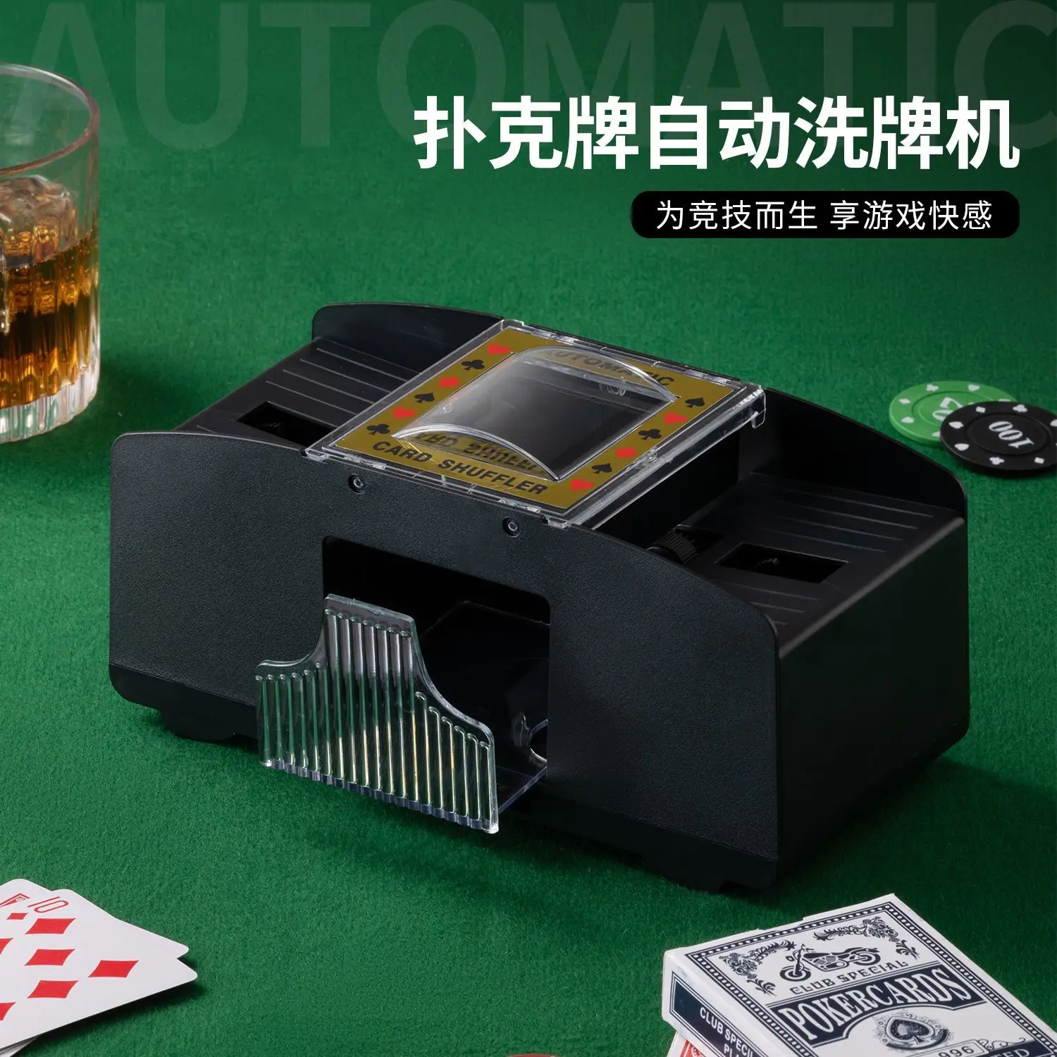 Automatic Card Shuffler Machine Black Plastic Electric Poker Card Shuffler For Home Party Casino Game Night Texas Hold'em