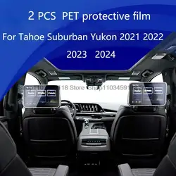 2PCS  PET protective film For Tahoe Suburban Yukon 2021 2022 2023 2024 12.6-inch Rear-Seat Media TV screen anti-scratch film