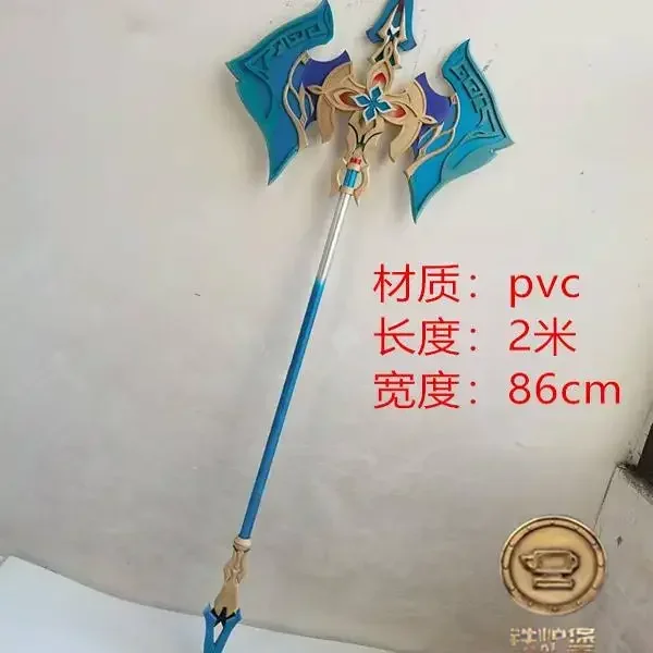 

Feixiao Honkai: Star Rail Axe Cosplay Props Cosplay Halloween Christmas Party Props for Comic Show