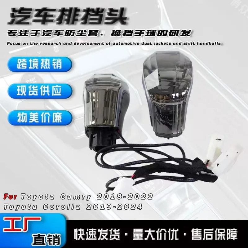 Suitable for Toyota Corolla automatic transmission crystal gear handle LED gear head modification shift handball accessories