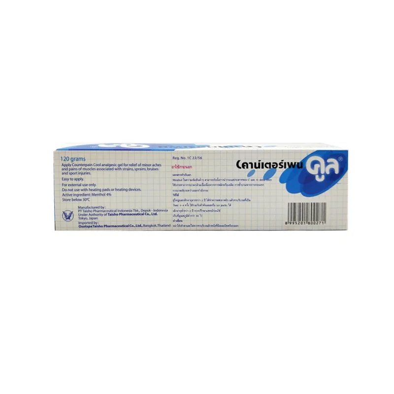 1Pc 120G Counterpain Bp419