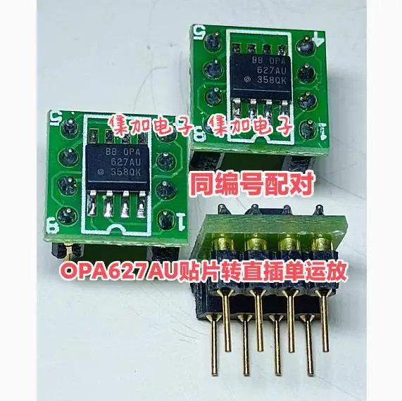 opa627 Original opa627au (sop8 to dip8) opa627ap Fever audio operational amplifier IC chip