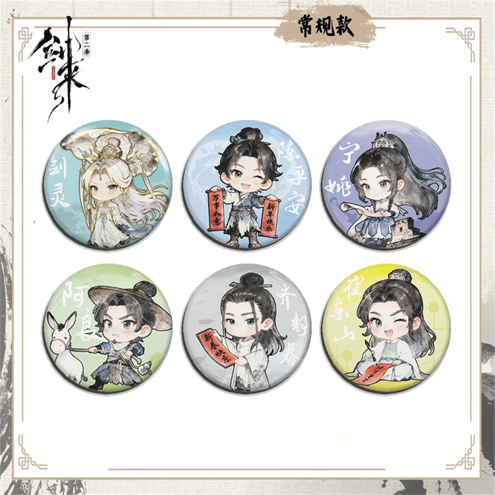 

58 мм аниме меч приближения косплей значок булавка SPTE жестяная брошь ﻿ Опора Gilf