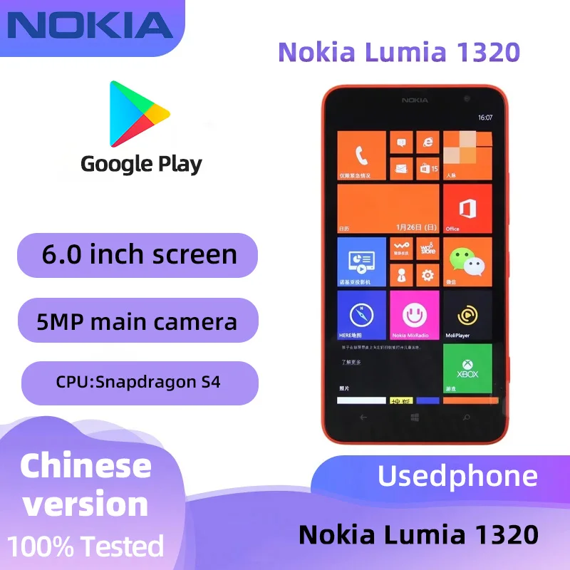 Nokia Lumia 1320 3G Android 6.0inch Screen CPU Qualcomm Snapdragon S4 5MP Camera Unlock  used phone