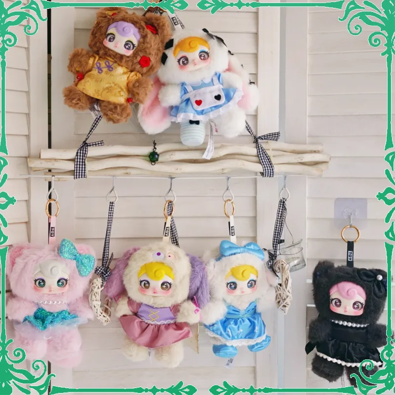 

Sunycoco Genuine Plush Keychain Doll Sweetheart Series Trendy Bag Pendant Blind Box Toy Gift for Trendsetters