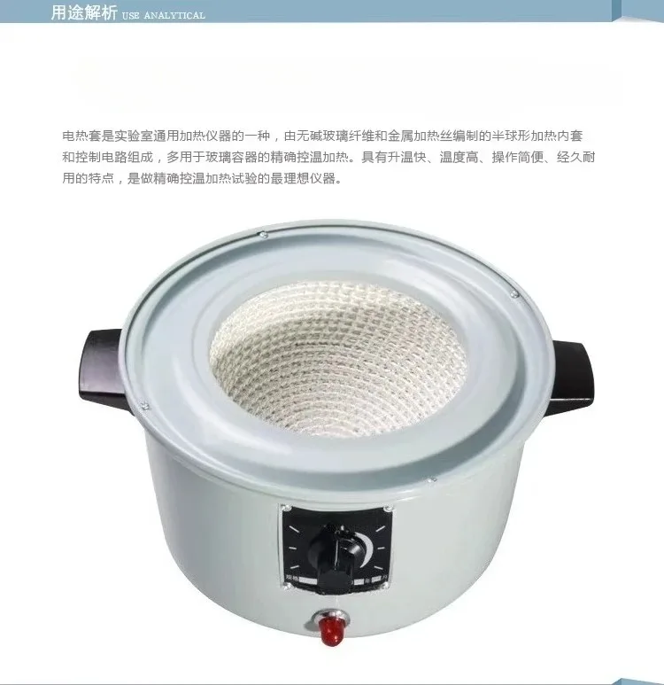 Professional Temperature Adjustable Heating Mantle 250-5000ml, Laboratory Electronic Thermostat for Precise Heating Control
