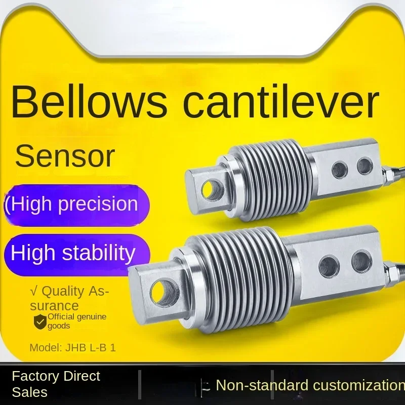 Cantilever Bellows Weighing Sensor JHBL-B1 Gravity Weight Belt Scale 200kg