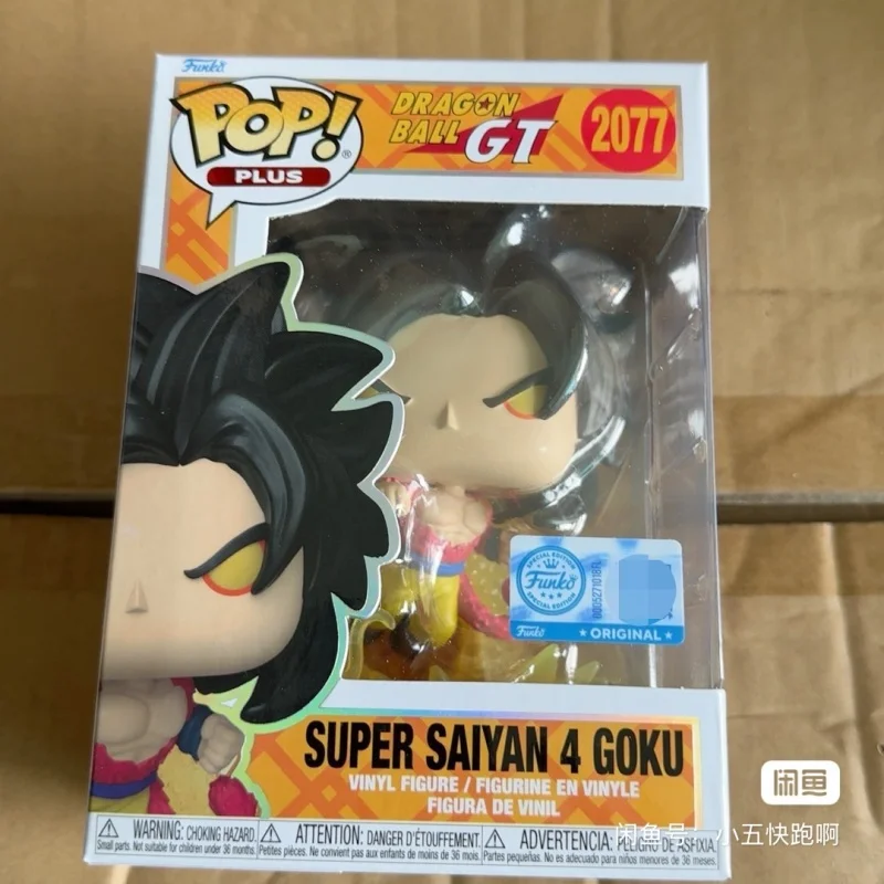 ﻿ Funko Pop 《dragon Ball Son Goku 》 Figura de acción de anime Super Saiyan 4 Goku juguetes de modelos coleccionables adorno de edición limitada