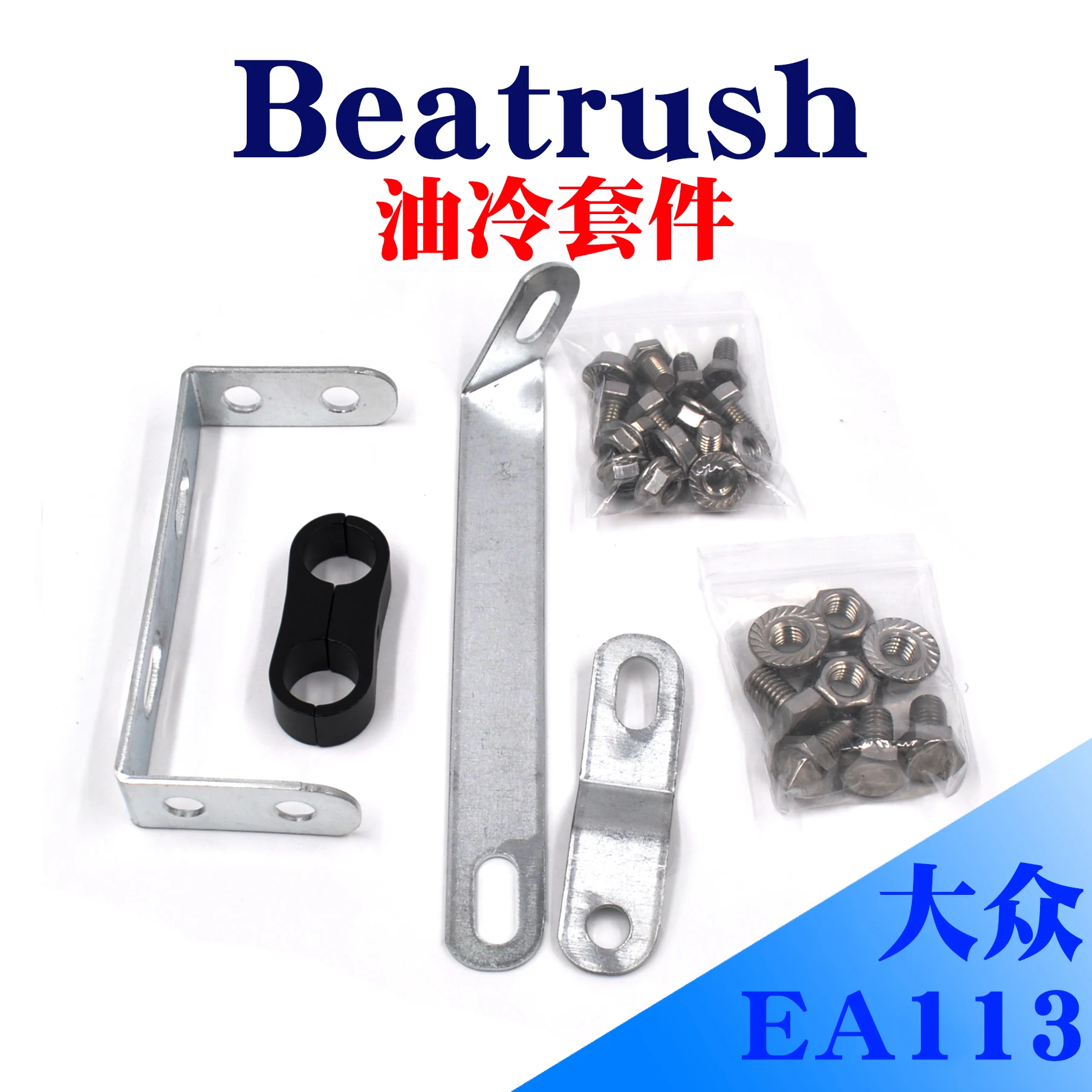 Kit ea888 Motoröl kühler, Motorkühlung