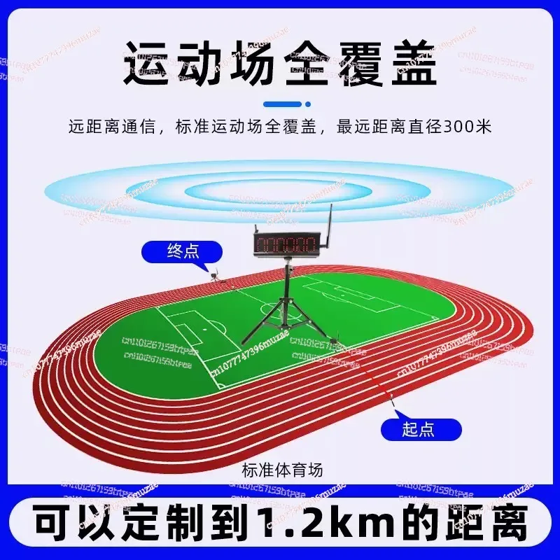 Automatic Induction Infrared Laser Timer Track and Field Roller Skating Racing Competition Jincana Sprint Test