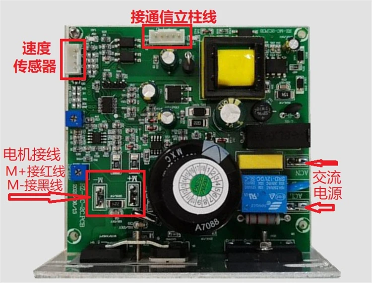 

Applicable to, treadmill control board main board YB101A/521D/121D/740AS/525AS/580AS/750AS apply