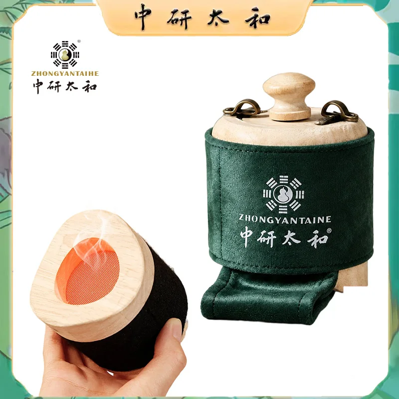 ZHONGYAN TAIHE Portable Leg Moxa Box Solid Oak Wood Moxibustion Holder Wearable Heat Therapy Tool