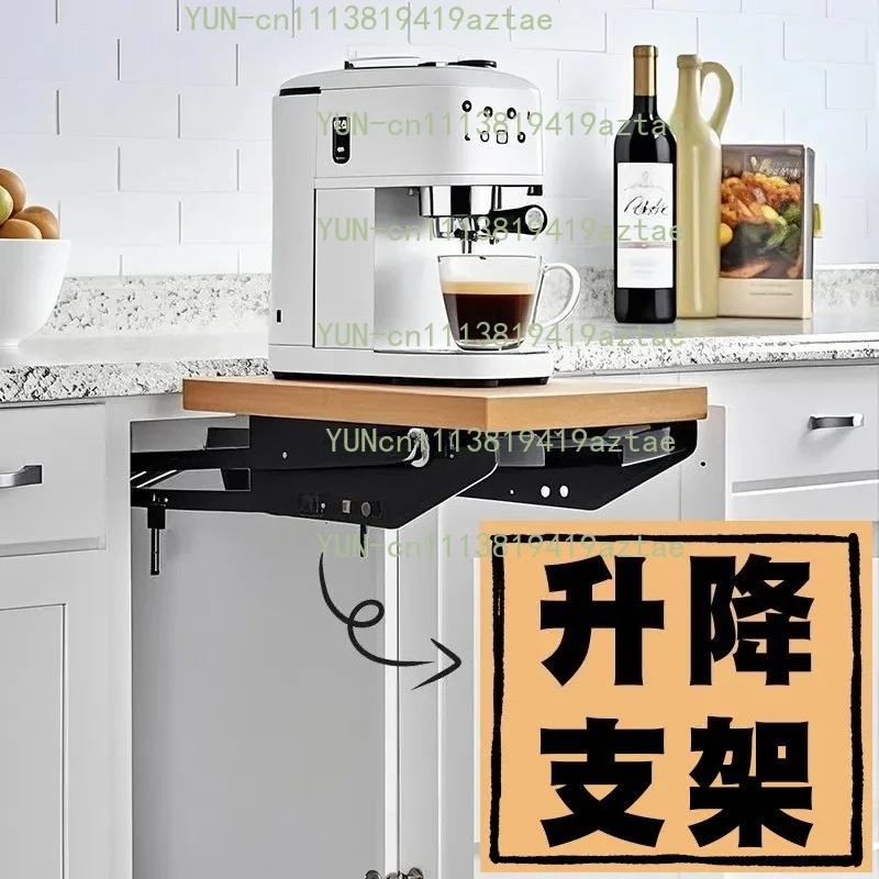 Lift Bracket Kitchen Blender Coffee Machine Up and Down Lifter Hydraulic Buffer Countertop Extension Hardware Without Wood Board