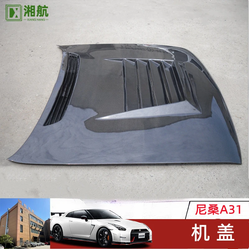 Suitable for Nissan A31 DMAX carbon fiber engine hood view 3