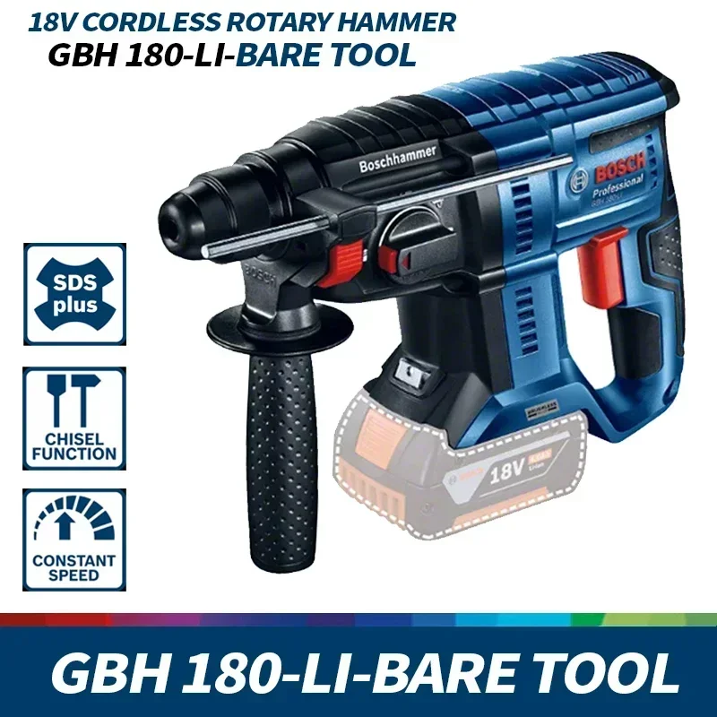 BOSCH GBH 180-LI Brushless Cordless Rotary Hammer Bare Metal 18V Multifunctional Lithium Percussion Power Tools Bosch GBH180-LI