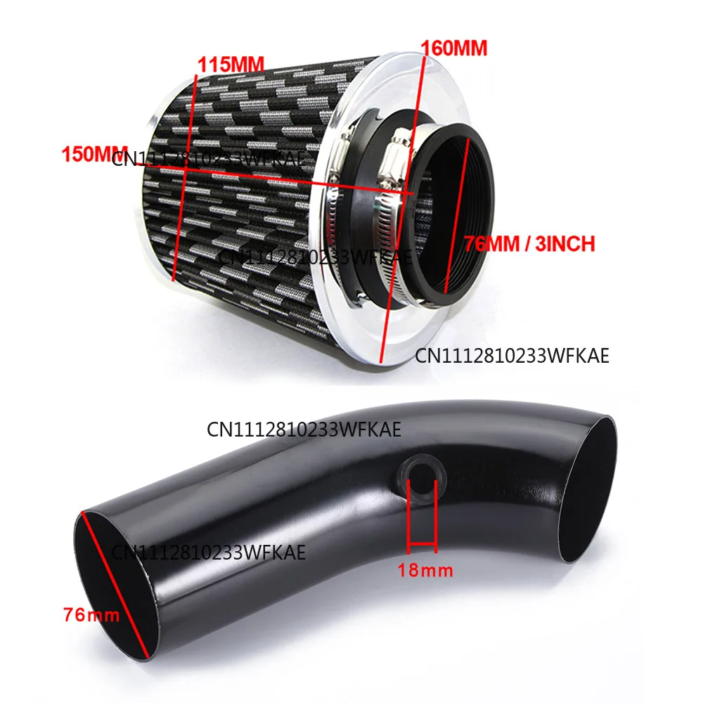 3Inch automotive aluminum alloy intake pipe modification kit 76mm, air filter universal filter element mushroom head