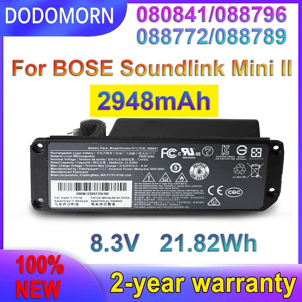 Dodomorn แบตเตอรี่080841ใหม่สำหรับ Bose SoundLink Mini II Mini 2ลำโพงบลูทูธ088772 088789 088796