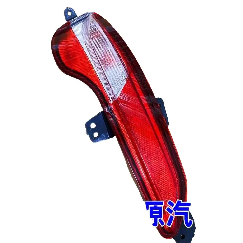 

SAIC Maxus G90 Rear Bumper Light Fog Lamp Rear Fog Light Taillight for MIFA 9 Rear Bumper Lamp