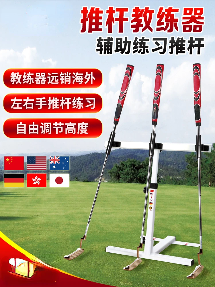 Golf Putter Trainer Auxiliary Correction Putter Posture Beginner Training Practice Products