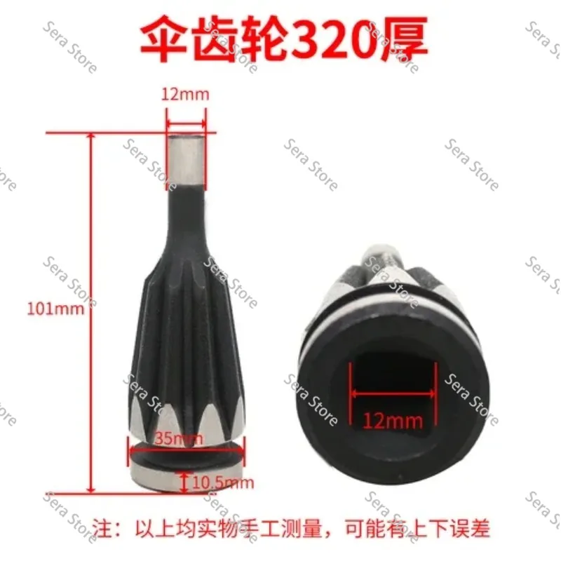 Chuck bevel gear centering chuck accessories bevel gear pagoda tooth bevel gear CNC lathe accessories attachment
