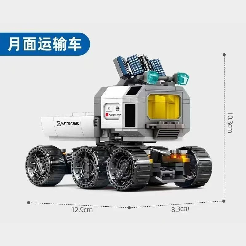 เซมโบ บล็อก ยานพาหนะขนส่งบนพื้นผิวดวงจันทร์จากภาพยนตร์เรื่อง โลกที่กำลังเดินทาง โดรนตัวล่า ตัวต่อของเล่นเสริมพัฒนาการ ของขวัญสำหรับเด็กผู้ชาย