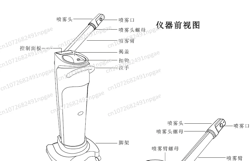 Hot and Cold Integrated Ion Sprayer Red and Blue Color Light Aromatherapy Chinese Herbal Medicine