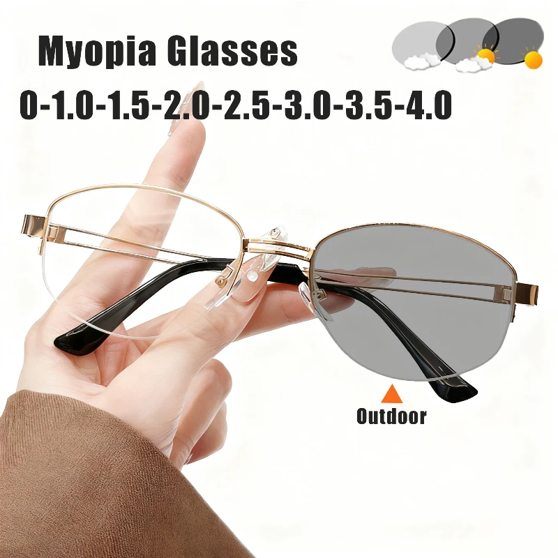 

Women's INS Style Metal Half-Frame Photochromic Myopia Glasses Retro Square Frame Anti Blue Light Minus Diopter Eyeglasses