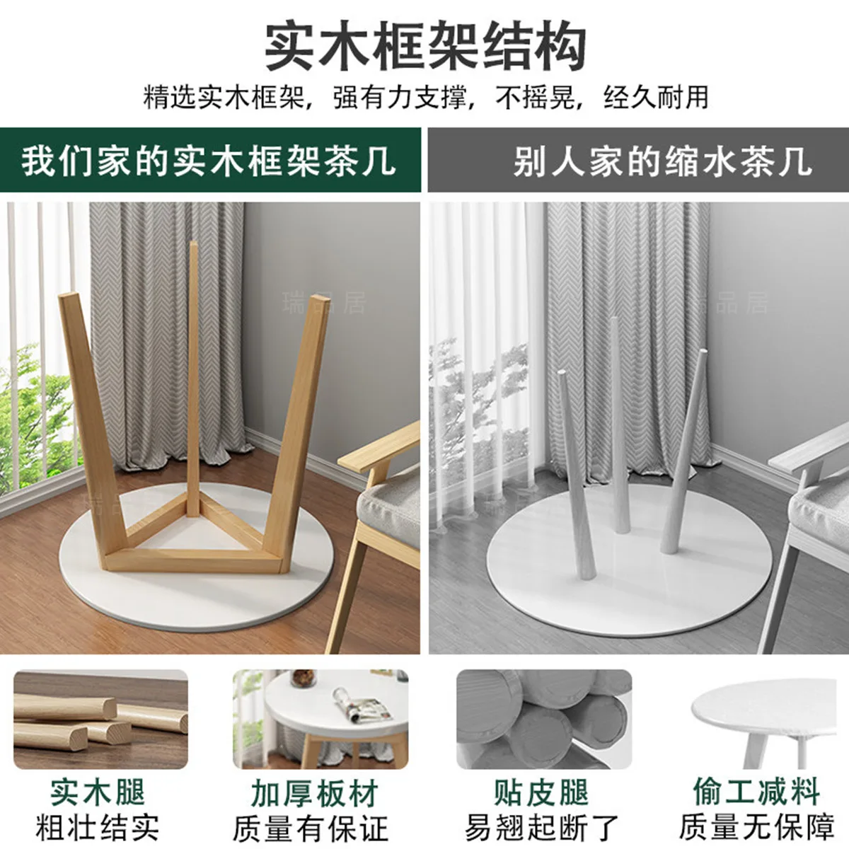 Spot solid wood coffee table small apartment living room household coffee table balcony small