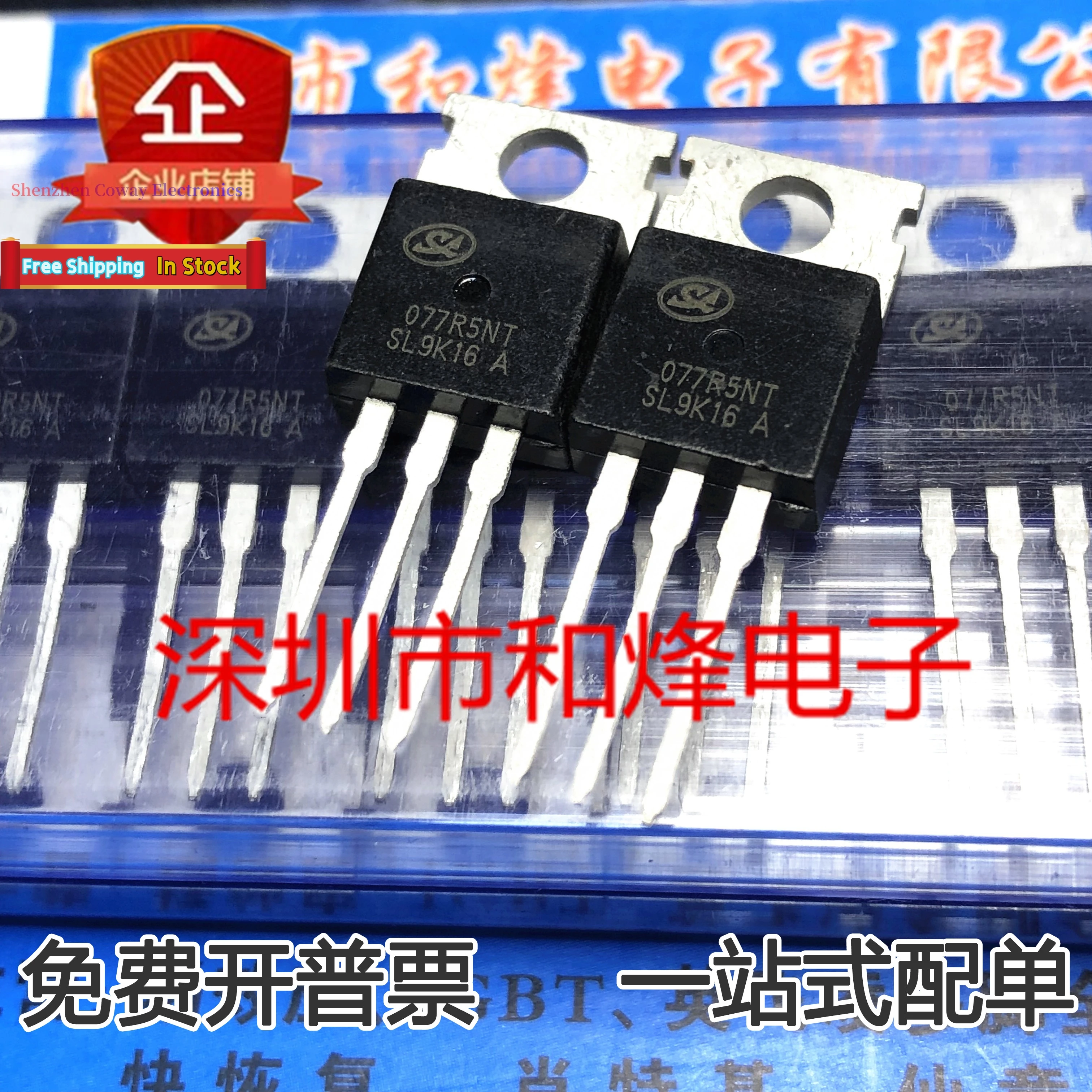 10PCS-30PCS  077R5NT SVT077R5NT  TO-220 MOS  68V 95A  In Stock Fast Shipping