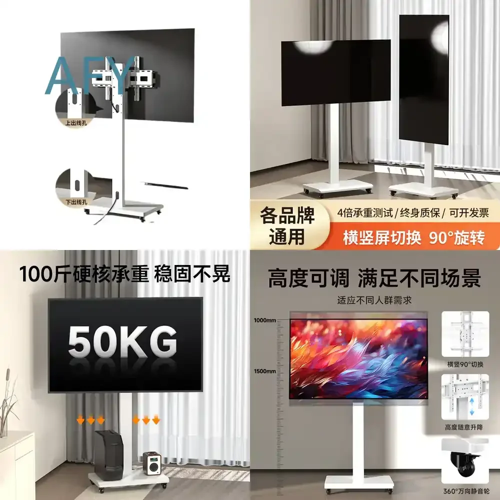 Floor-to-Ceiling Hanger for Horizontal Vertical Rotating Live Screen Projection Advertising Display Stand for Universal