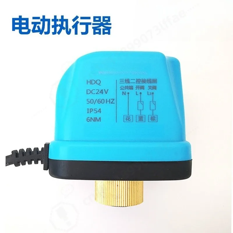 Mini Electric Ball Valve Actuator Motorized Mechanism for Range Hood Check Valve Backdraft Damper Kitchen Exhaust Control Parts