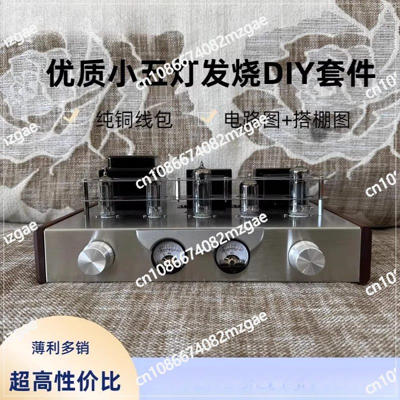 6N2 6P1 Deluxe Tube Bile Machine Fever Kit Finished Bile Rectifier Amplifier