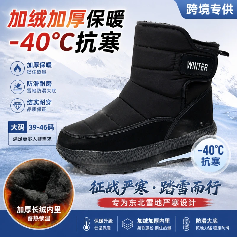 2026 Spring New Men Slip‑Ins Shoes Plus Size Breathable Lightweight Slip‑On Casual Walking Shoes For Daily Commute Outdoor Wear