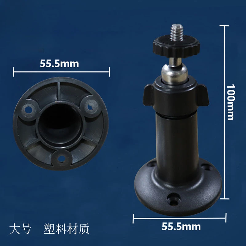 Universal Bracket for Surveillance Cameras 360° Wall Indoor Outdoor Adjustable Mount Wall/Ceiling Security Bracket