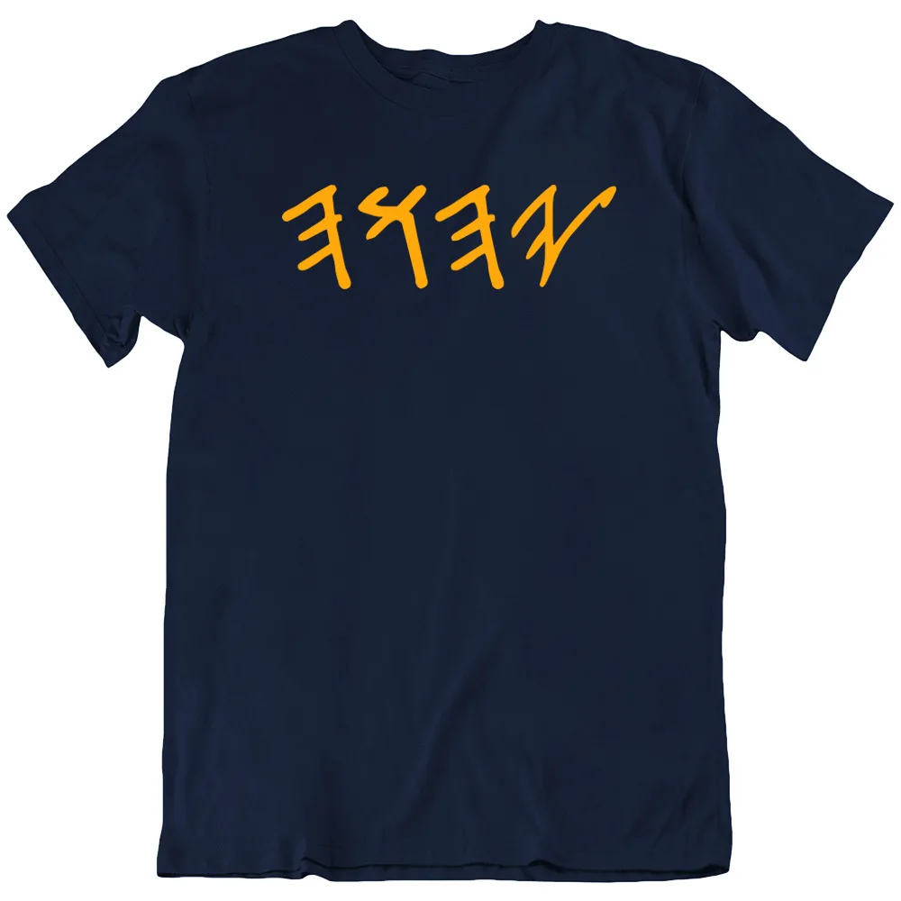 YHWH Yahweh Yahuah Hebrew God Tetragrammaton T Shirt New