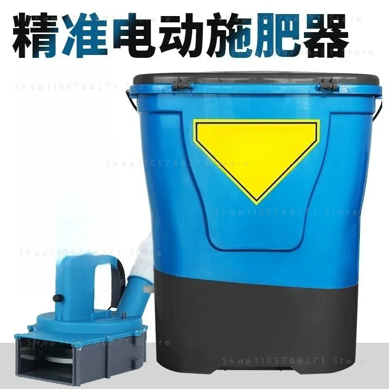 Knapsack Automatic Fertilizer Spreader Fertilizer Machine Multifunctional Electric Agricultural Planter