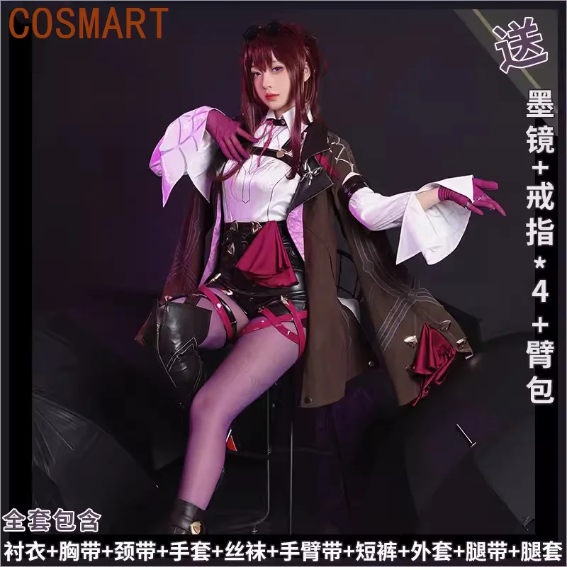 COSMART Honkai: Star Rail Kafka Game Suit Fashion Cool Uniform Cosplay Costume Halloween Carnival Party Role Play Outfit Women